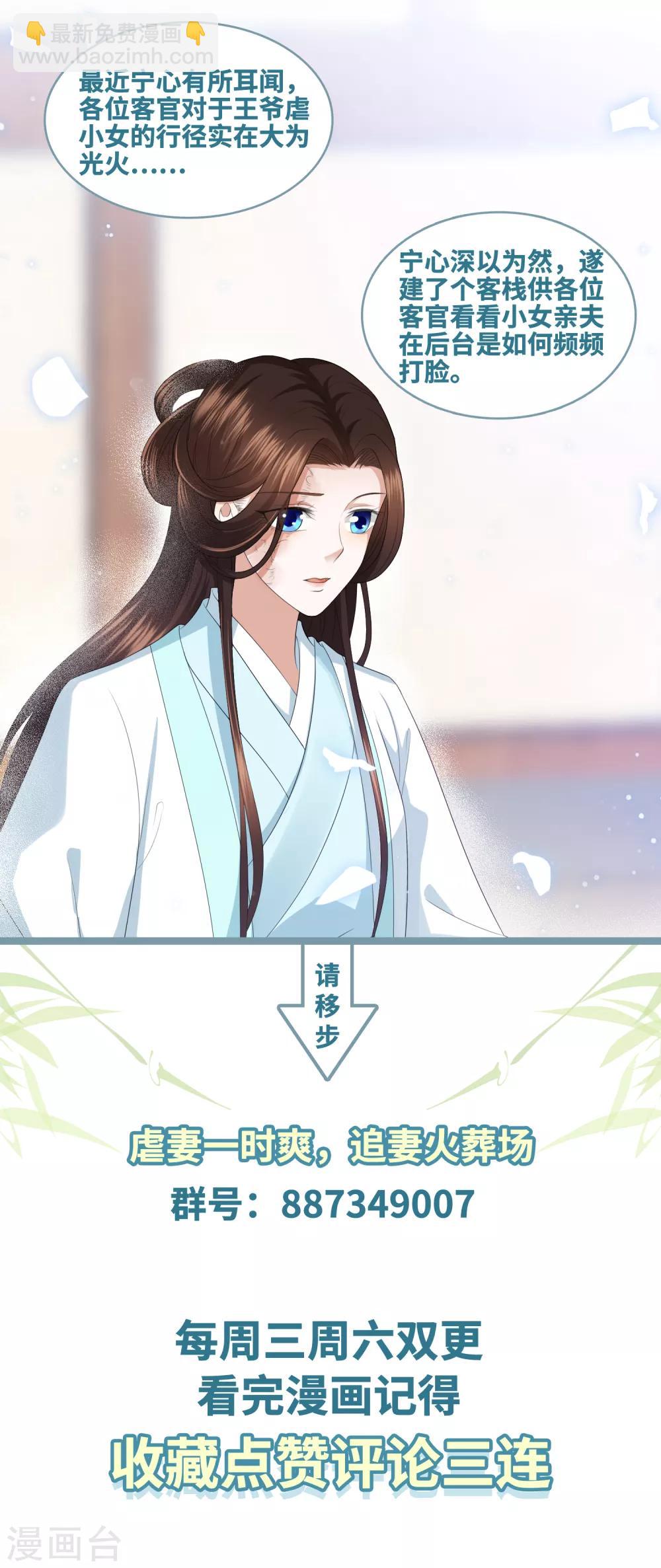 第14话 你到底是有情还是无情？-第16话