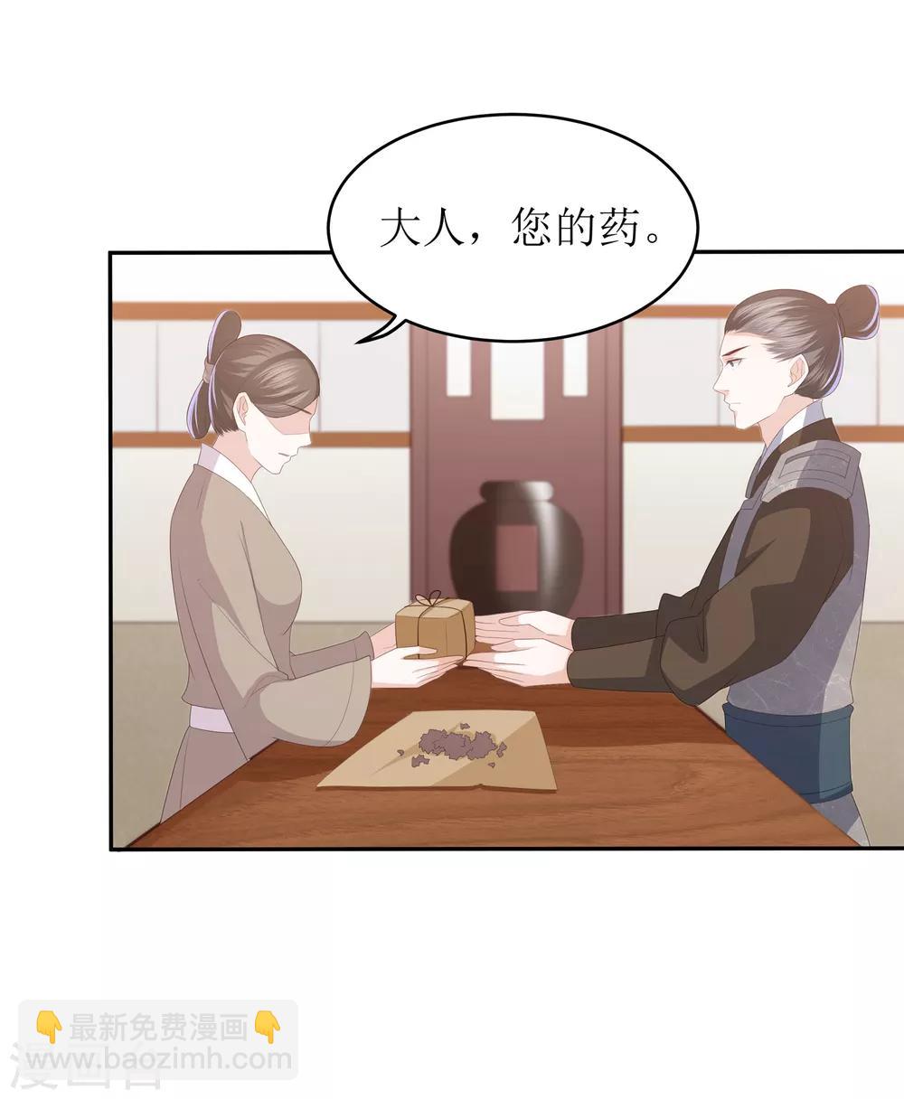 第14话 你到底是有情还是无情？-第16话