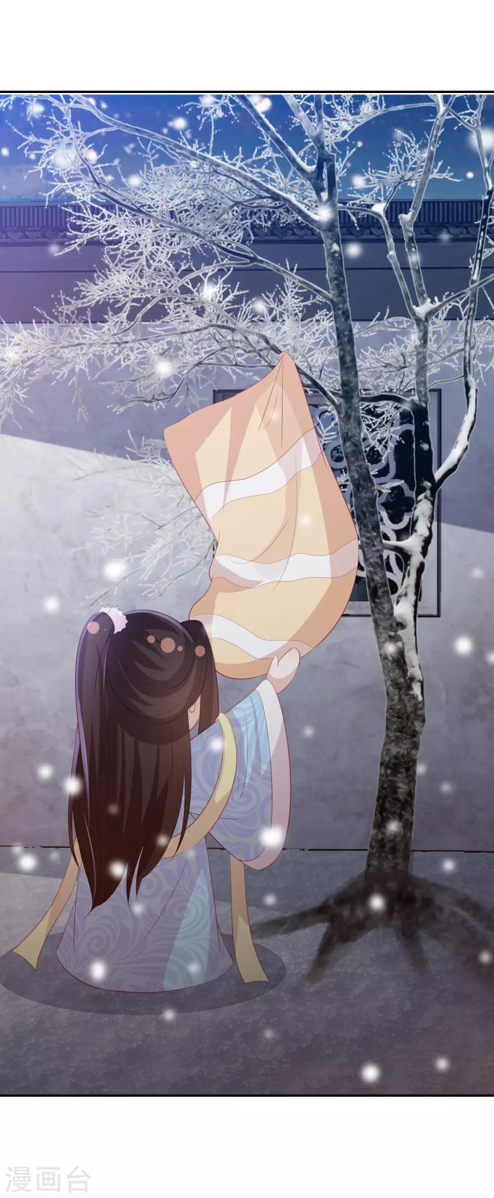 圣诞节番外 你是我的礼物吗？-第152话