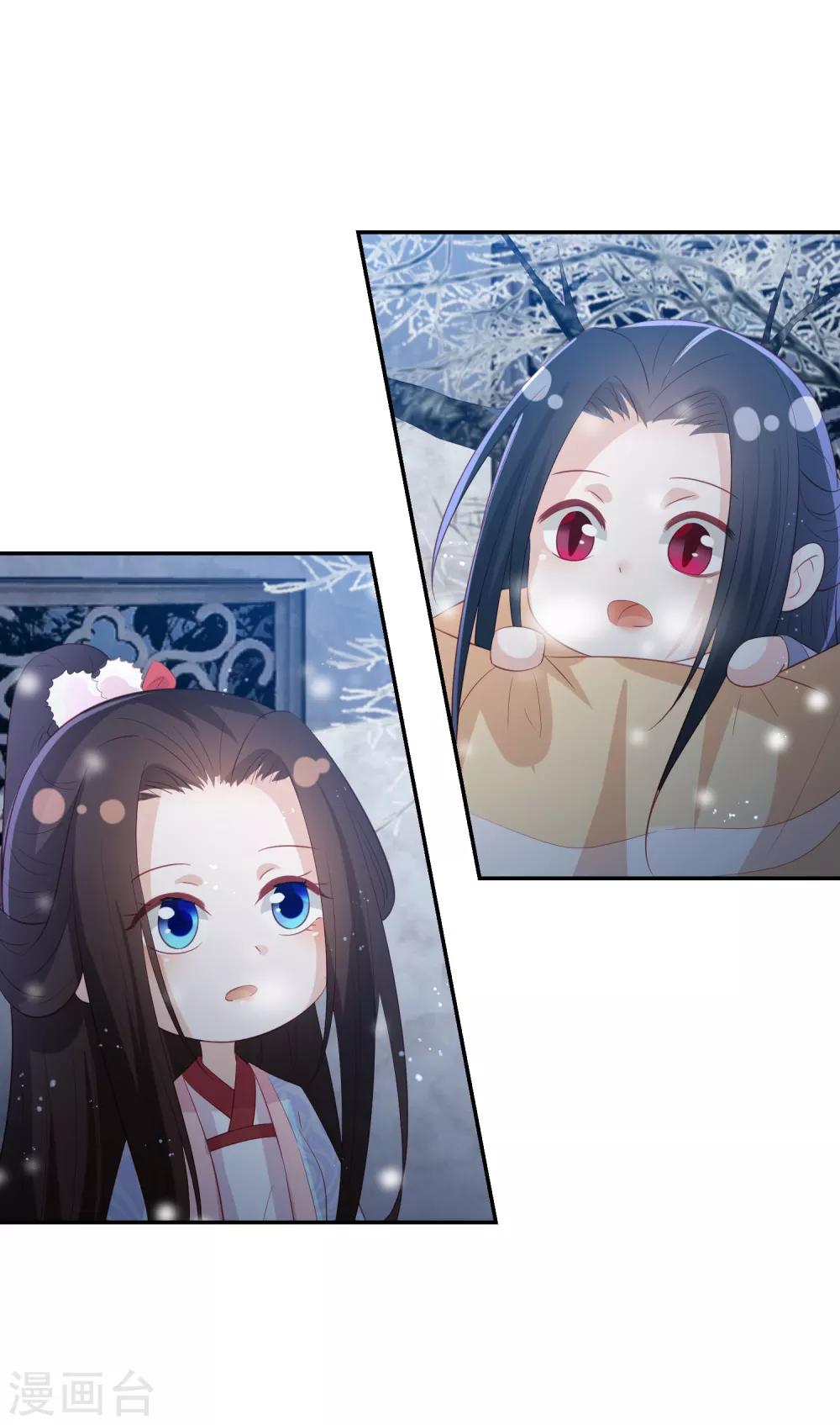 圣诞节番外 你是我的礼物吗？-第152话
