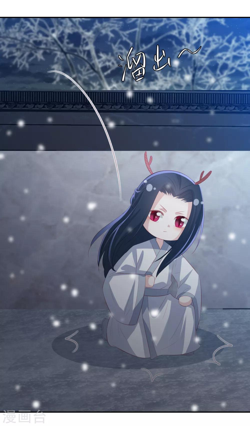 圣诞节番外 你是我的礼物吗？-第152话