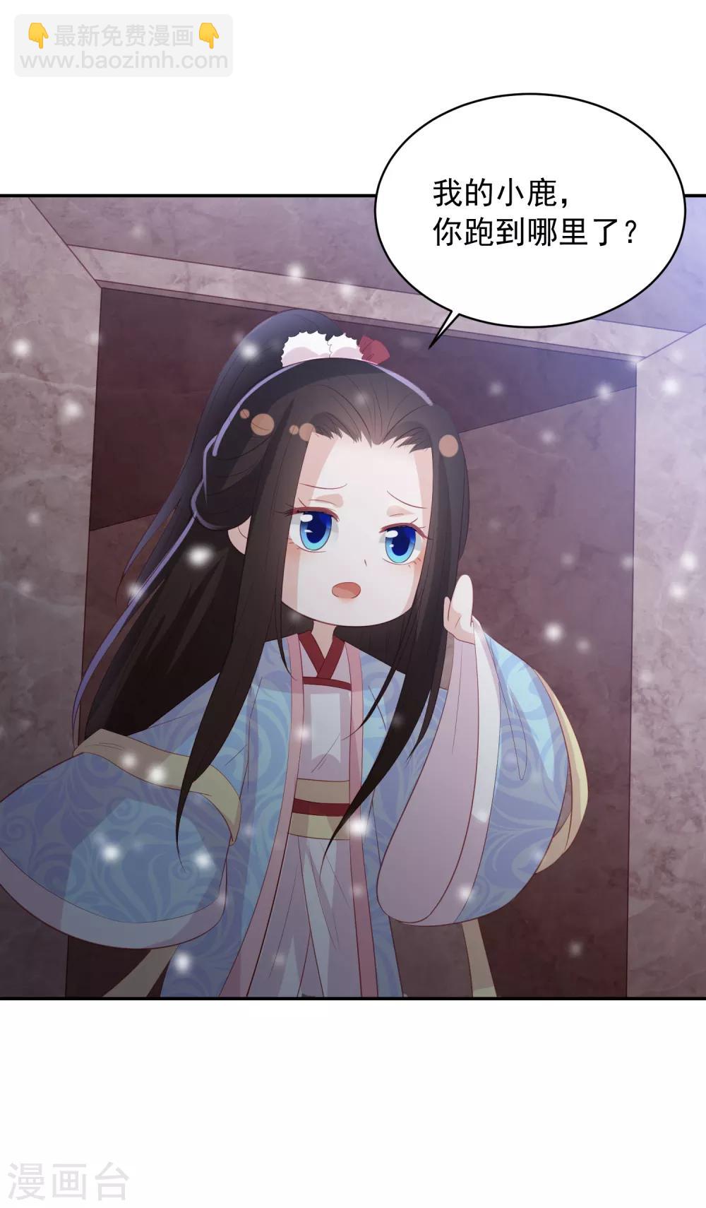 圣诞节番外 你是我的礼物吗？-第152话