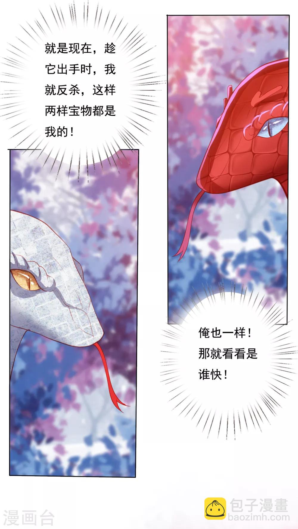 第143话 看戏亲吻两不误-第154话