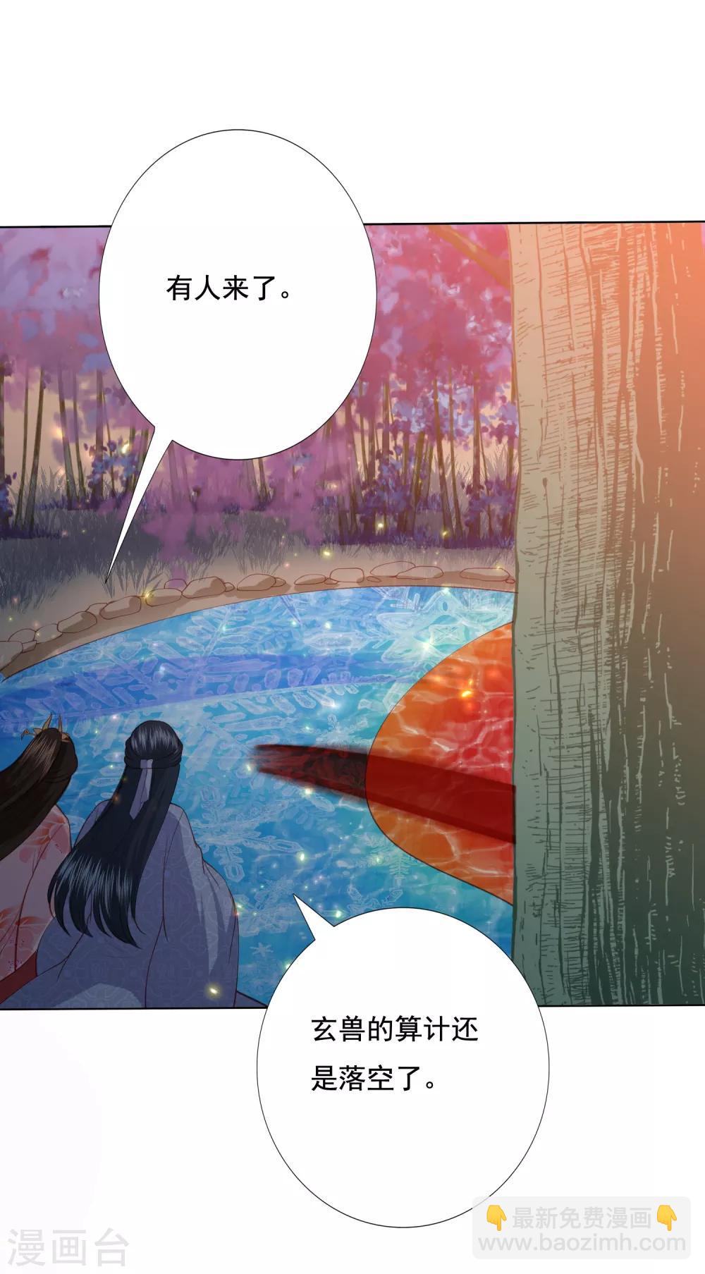 第143话 看戏亲吻两不误-第154话