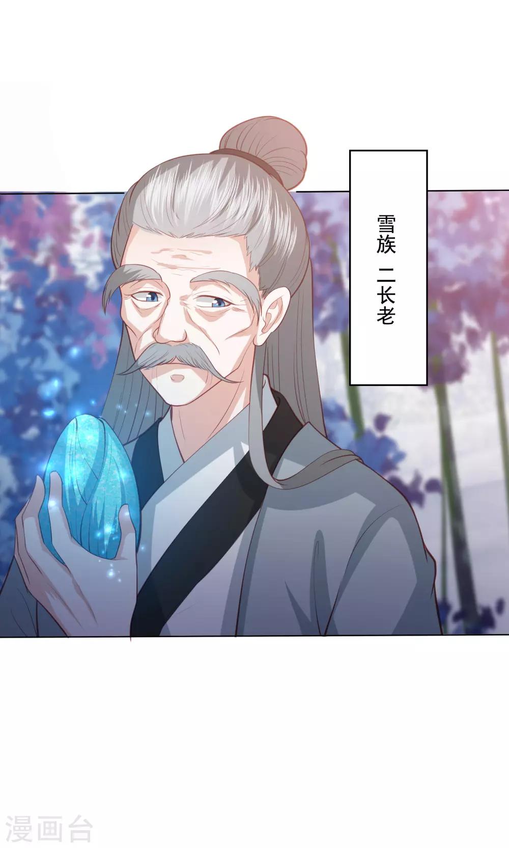 第143话 看戏亲吻两不误-第154话