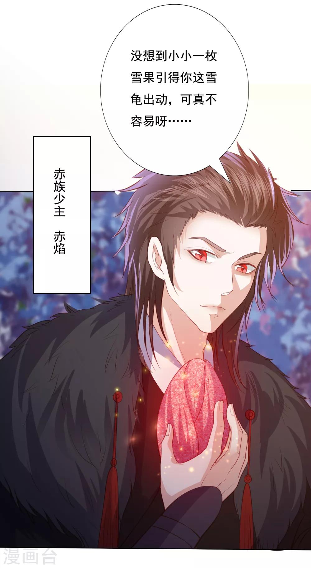 第143话 看戏亲吻两不误-第154话