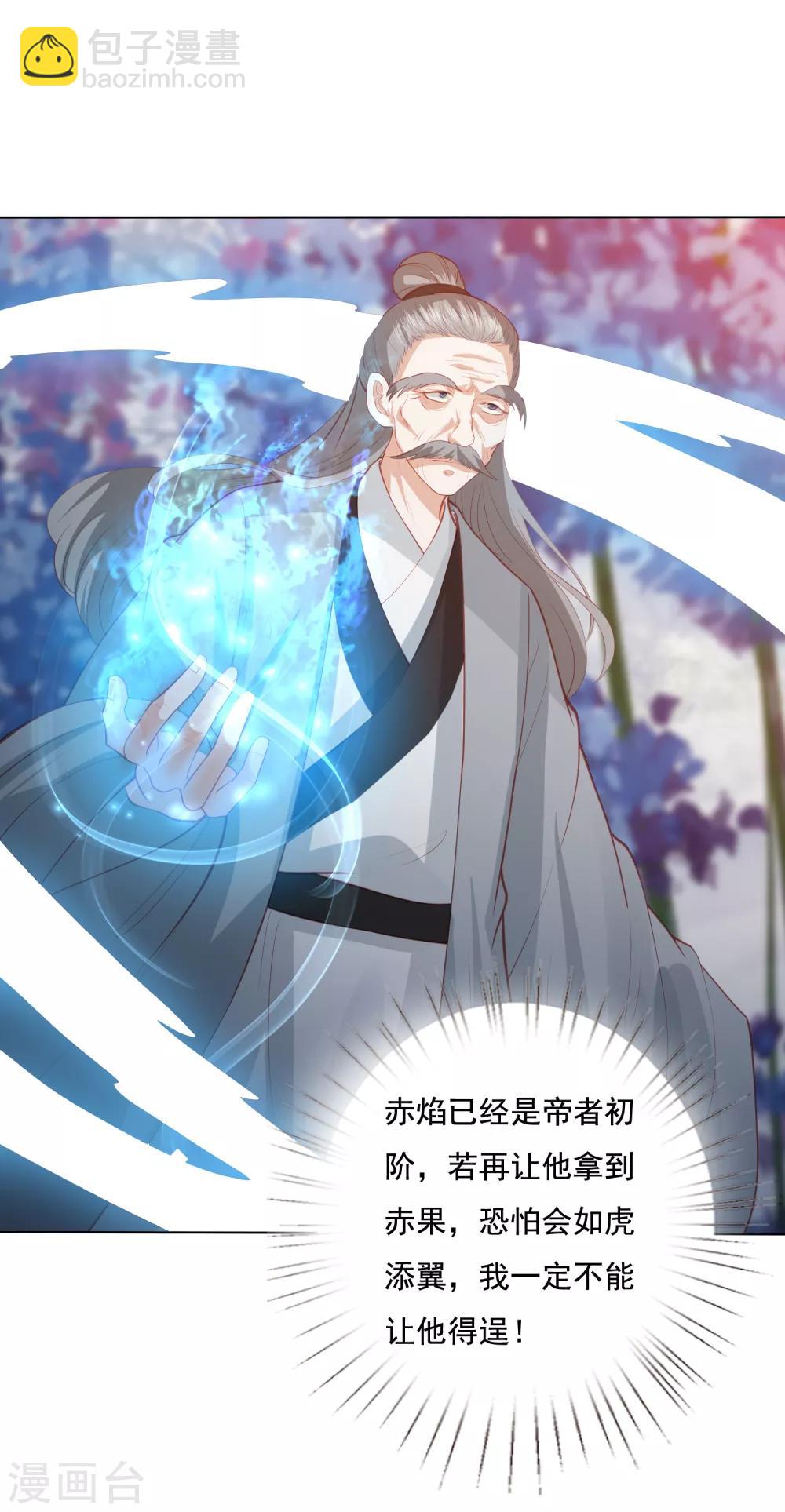 第143话 看戏亲吻两不误-第154话