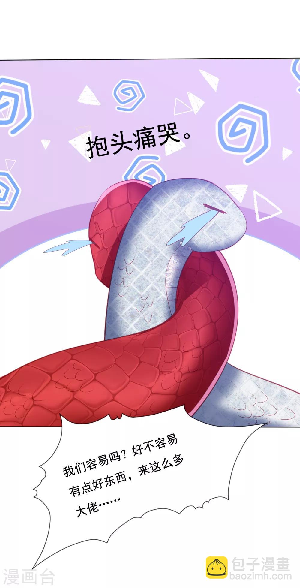 第143话 看戏亲吻两不误-第154话