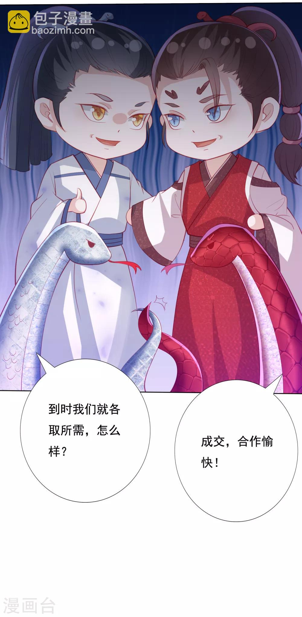 第143话 看戏亲吻两不误-第154话
