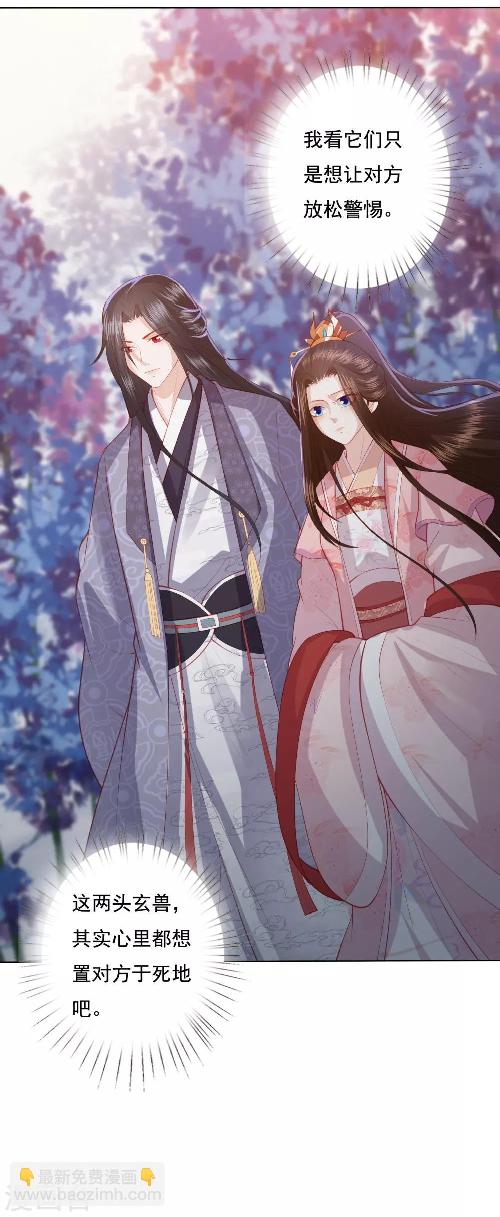 第143话 看戏亲吻两不误-第154话
