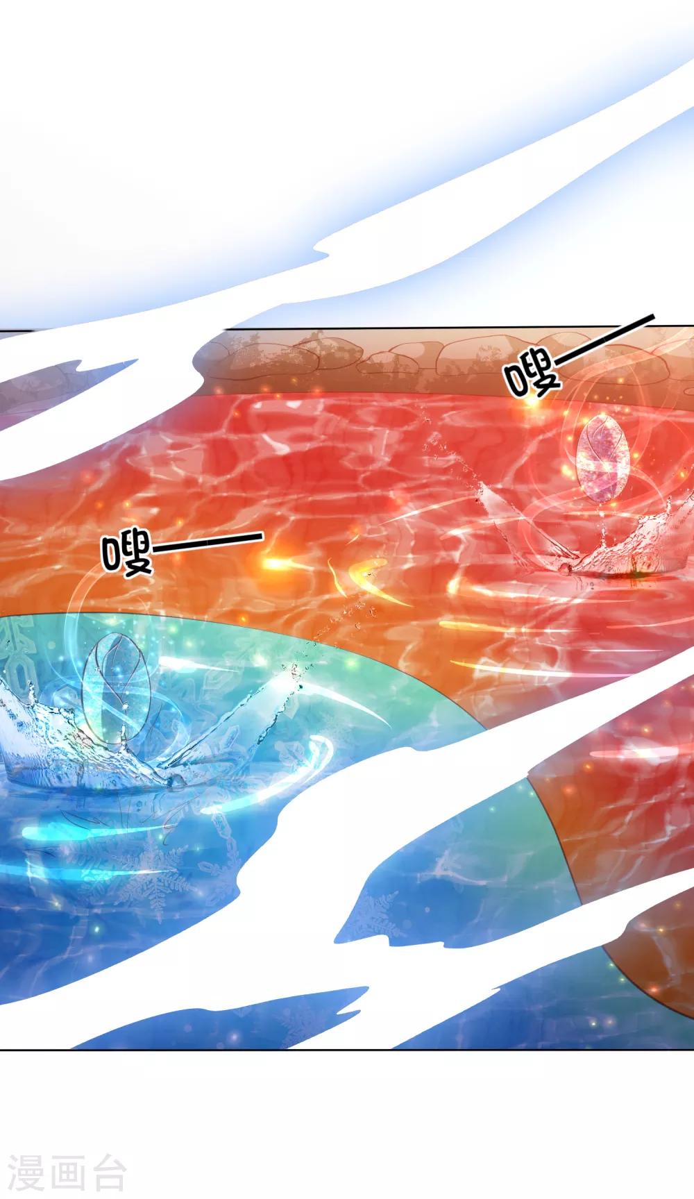 第143话 看戏亲吻两不误-第154话