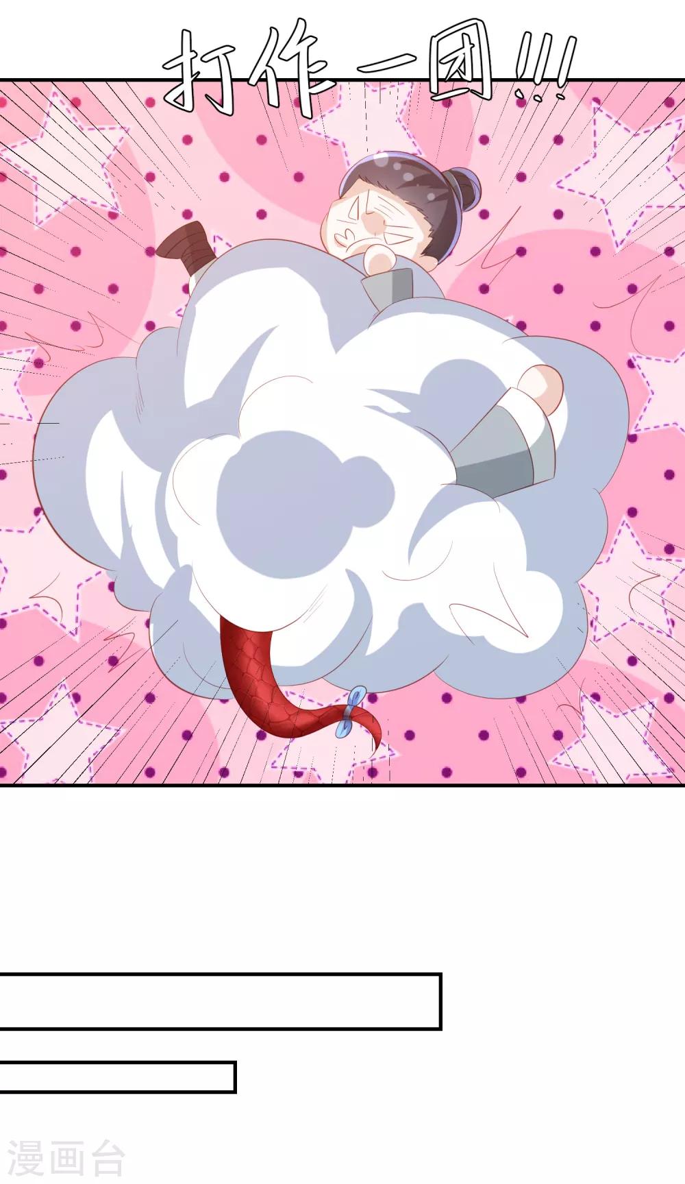 第144话 趁乱打劫-第156话