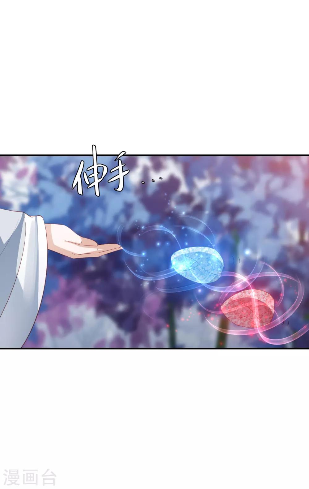 第144话 趁乱打劫-第156话