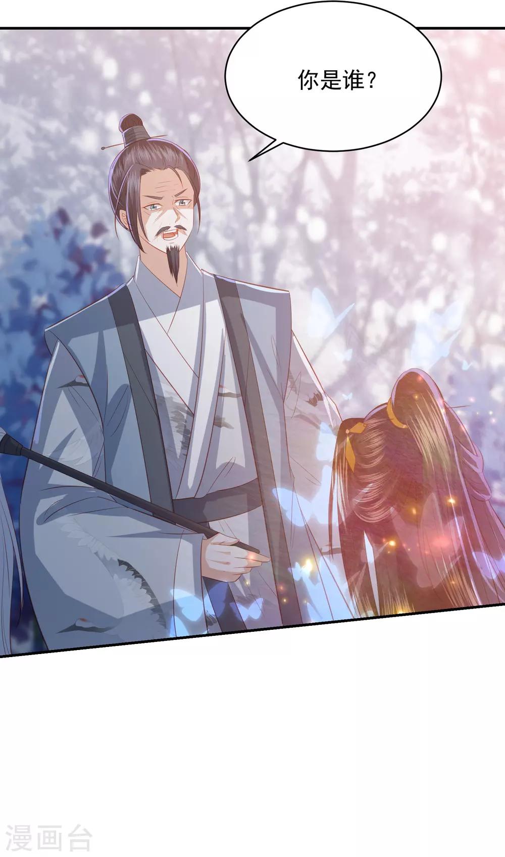 第144话 趁乱打劫-第156话
