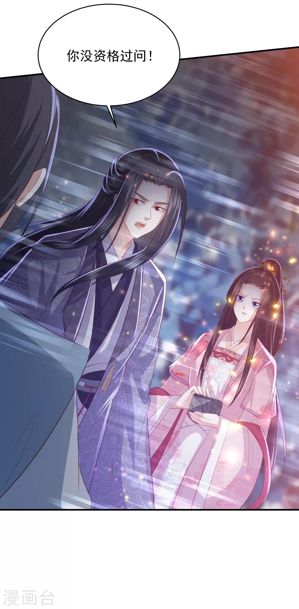 第144话 趁乱打劫-第156话