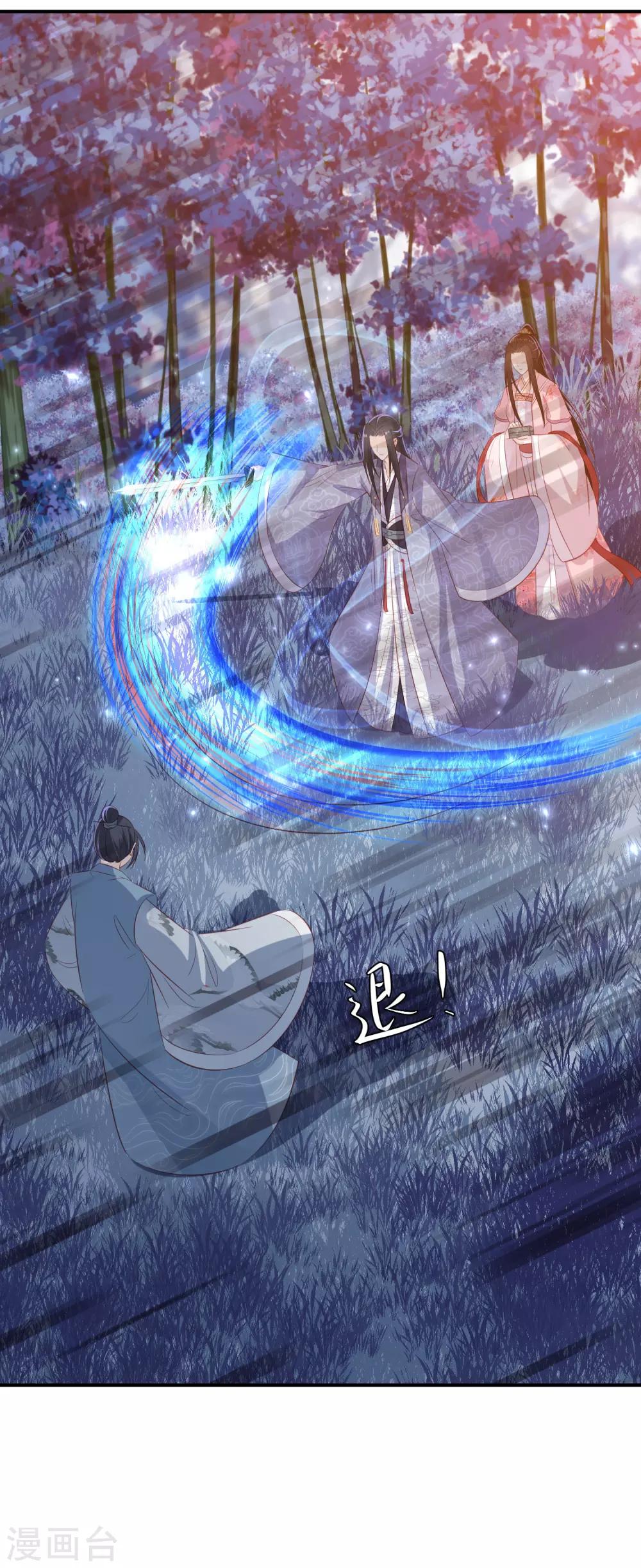 第144话 趁乱打劫-第156话