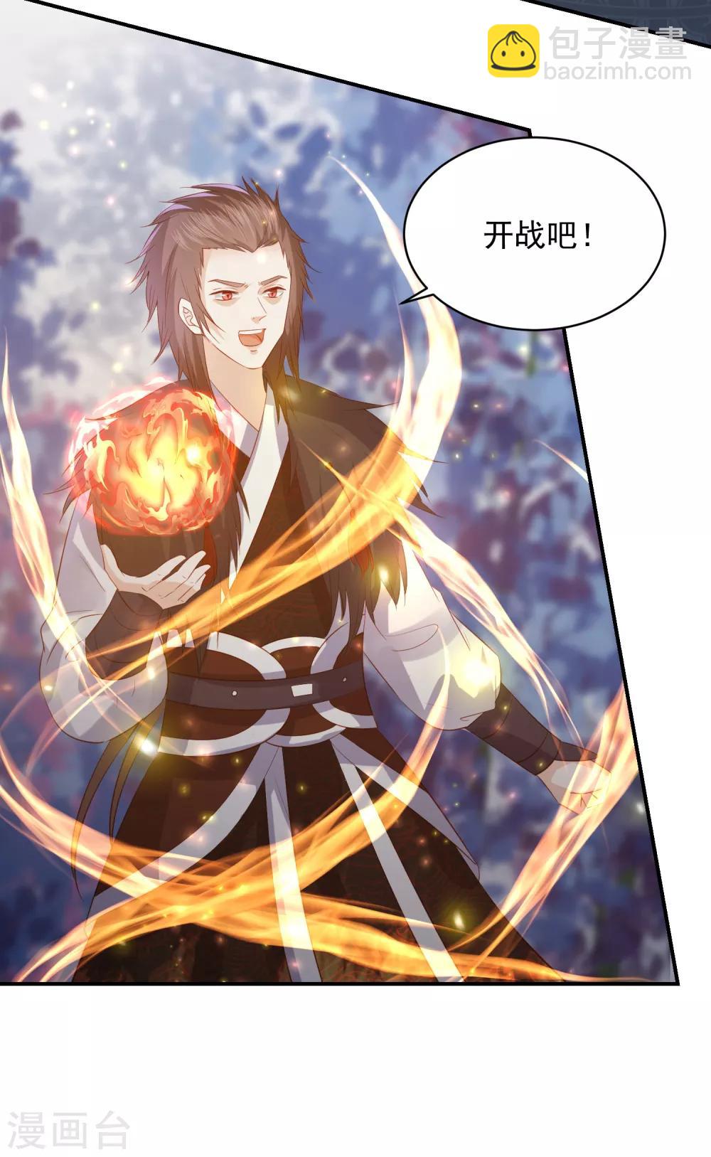 第144话 趁乱打劫-第156话