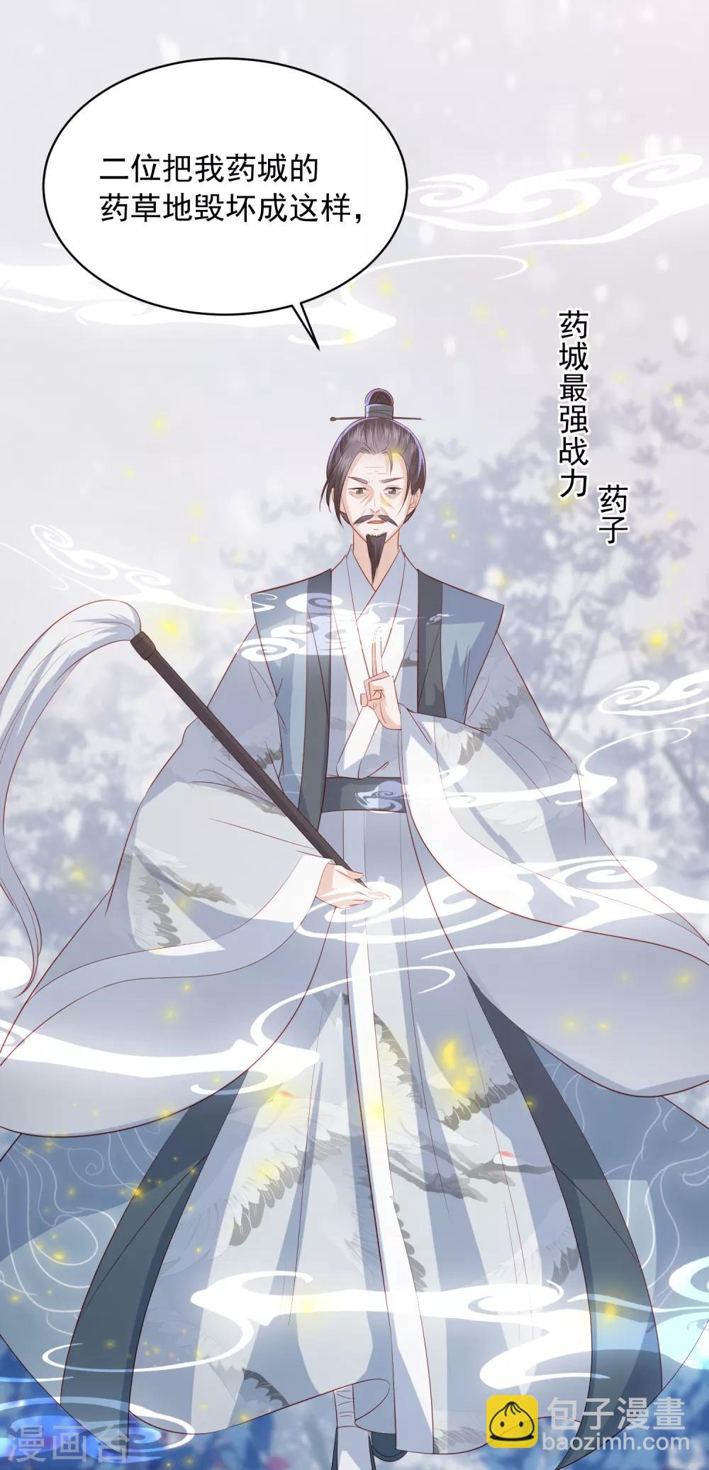 第144话 趁乱打劫-第156话