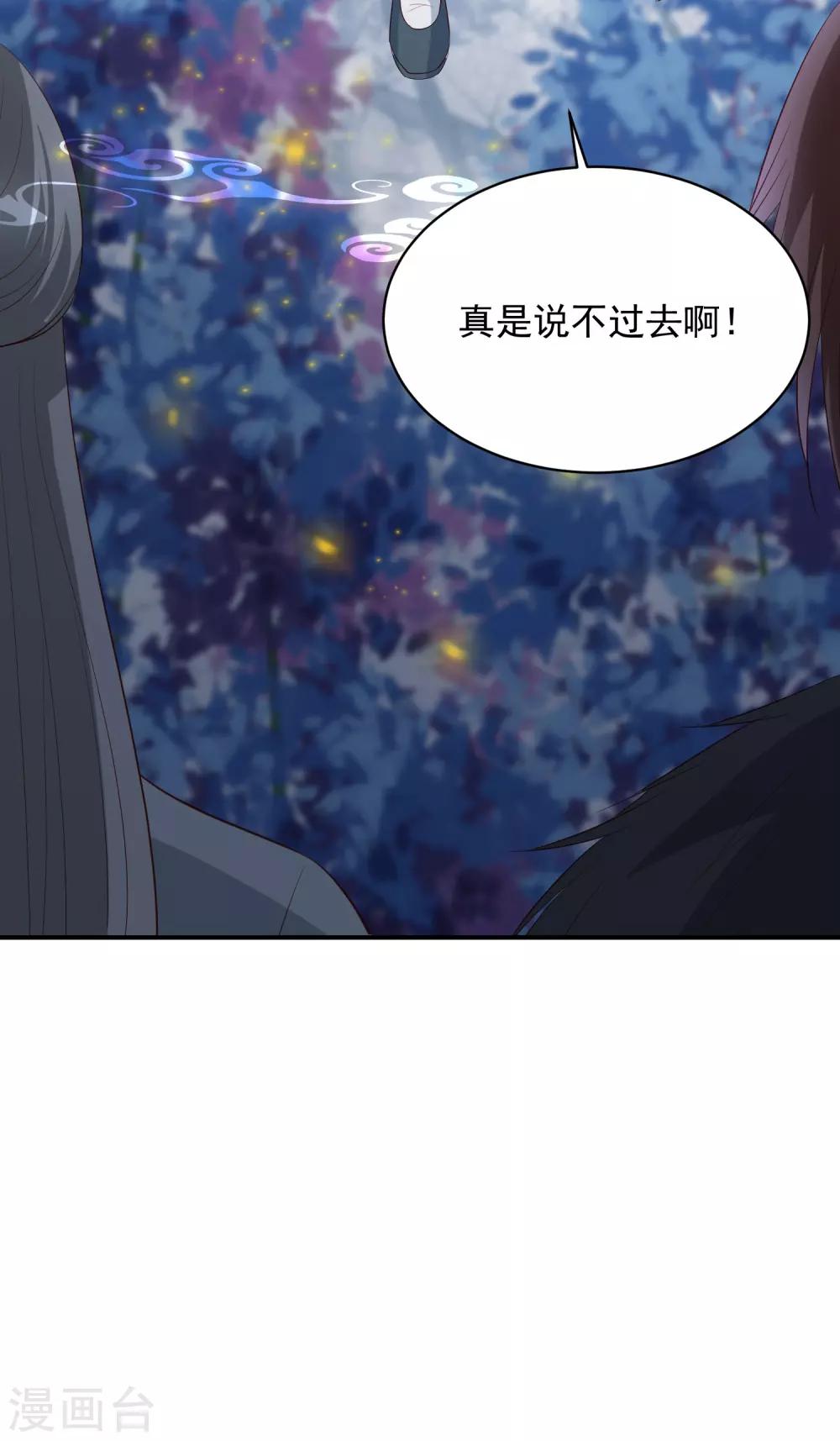 第144话 趁乱打劫-第156话