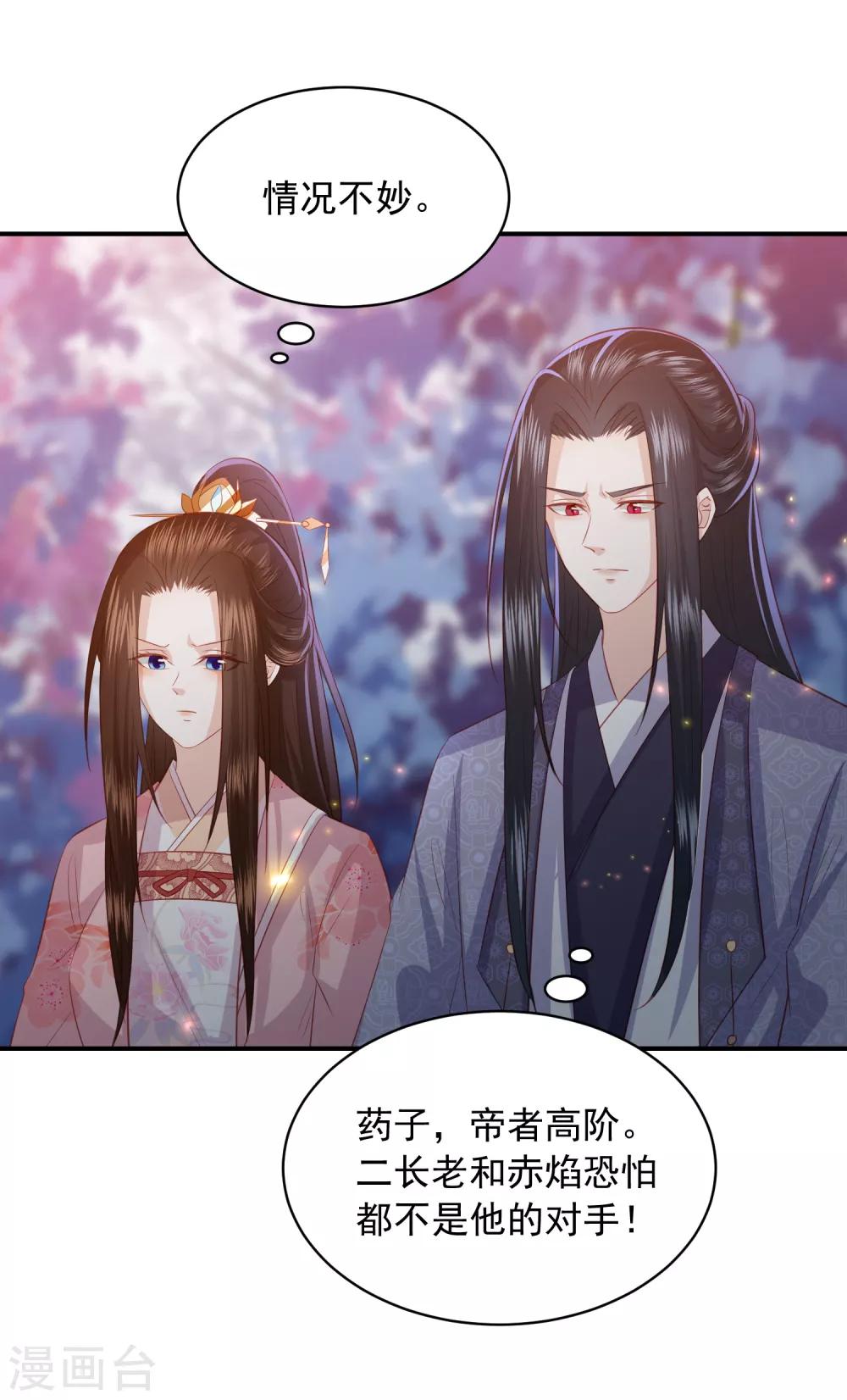 第144话 趁乱打劫-第156话