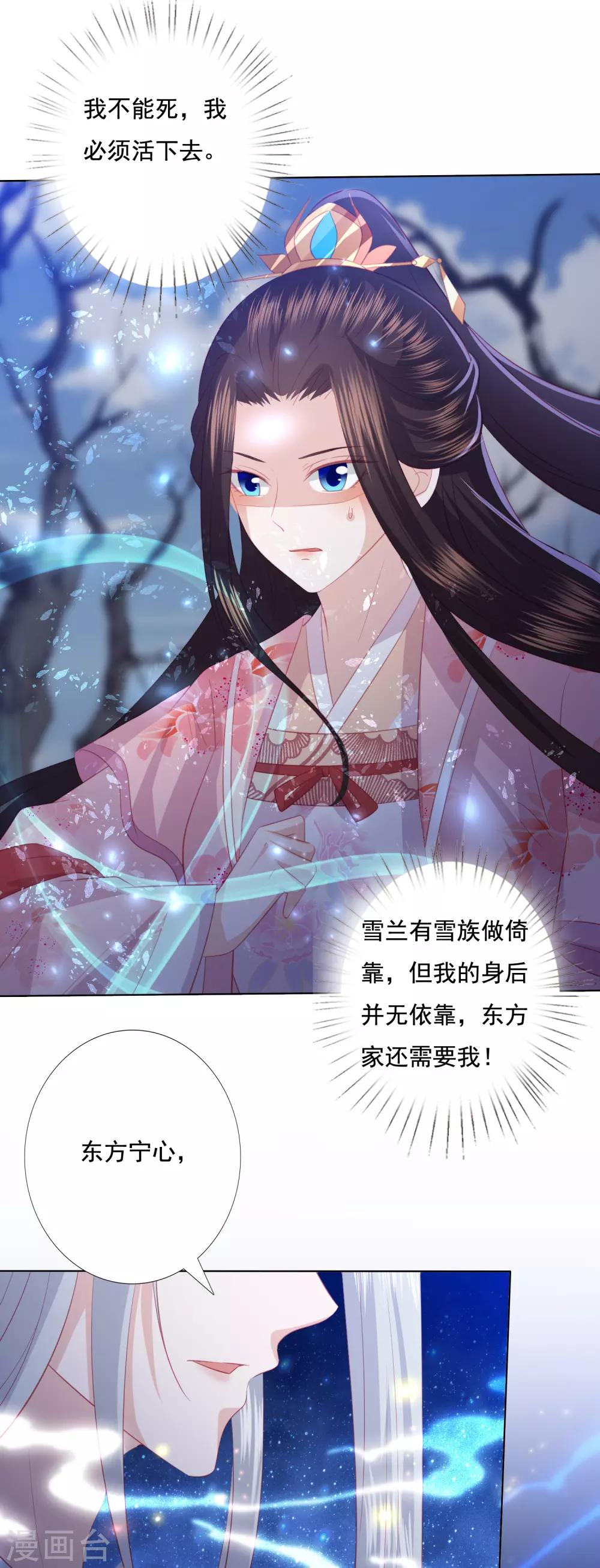 第146话 我来帮你-第158话