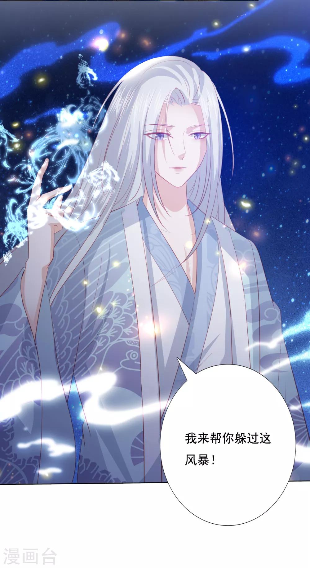 第146话 我来帮你-第158话