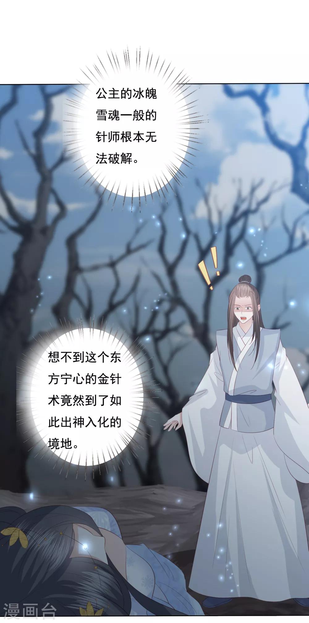 第146话 我来帮你-第158话