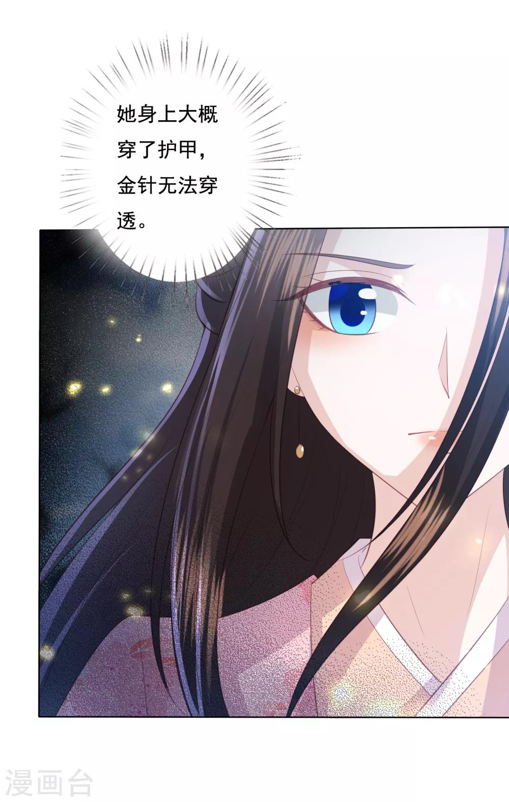 第146话 我来帮你-第158话
