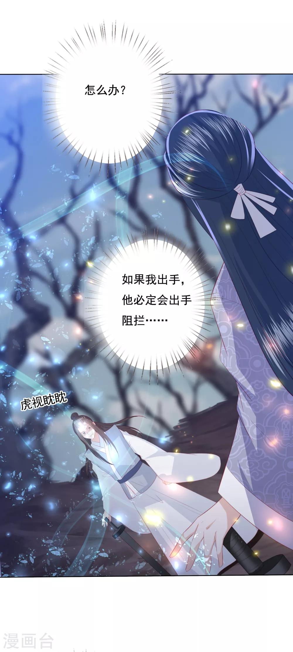 第146话 我来帮你-第158话