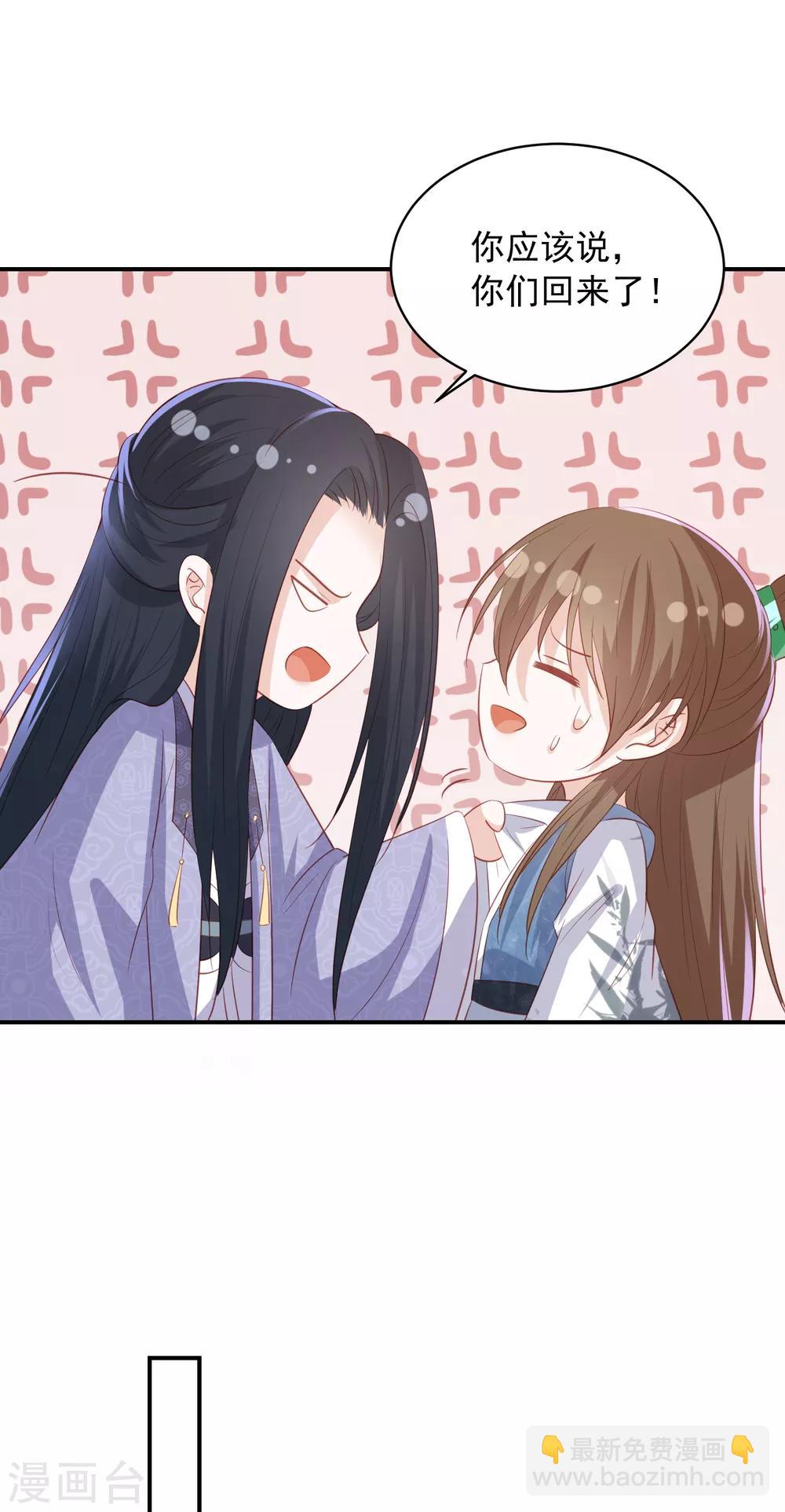 第148话 我就想抱着你-第160话