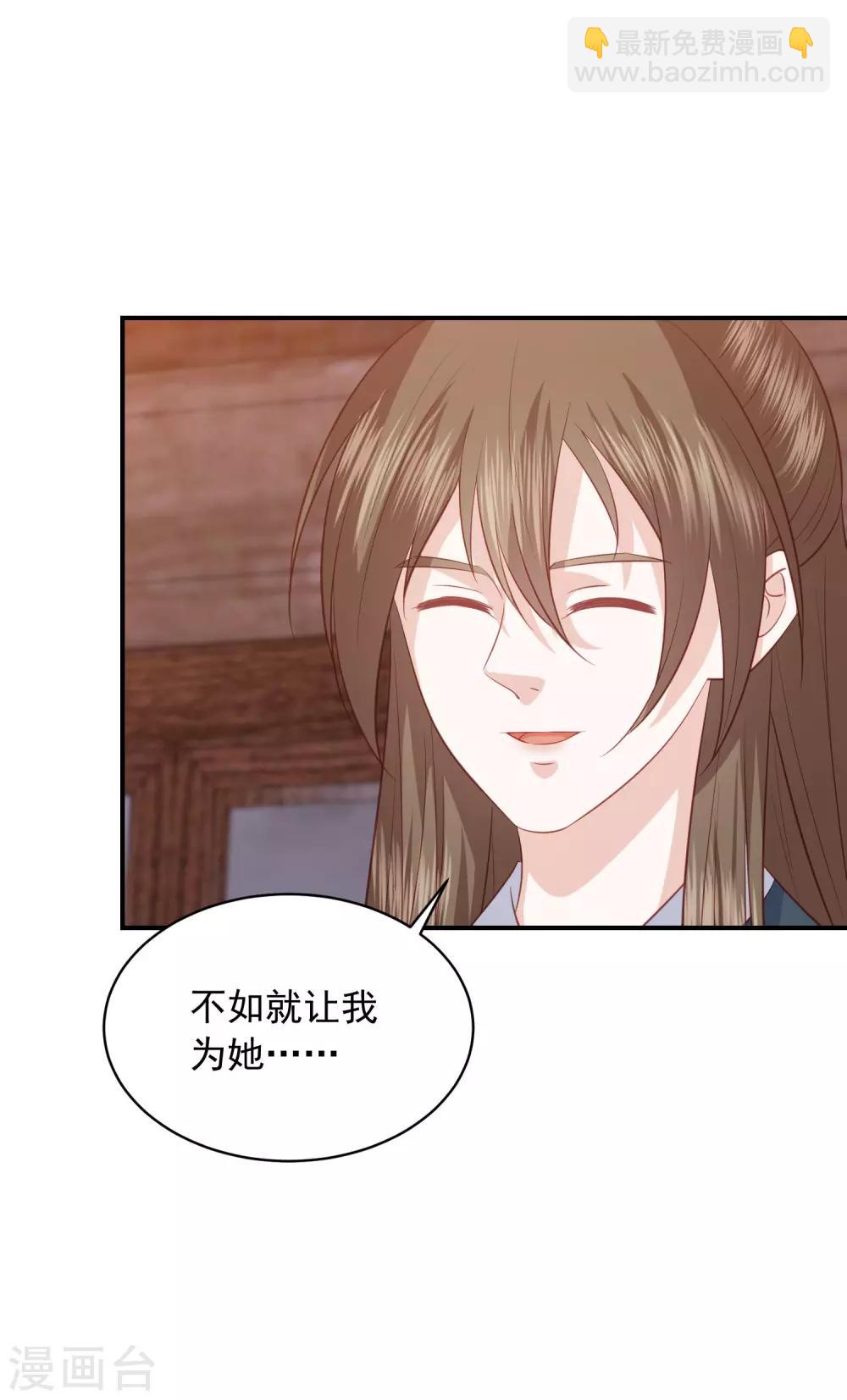 第148话 我就想抱着你-第160话