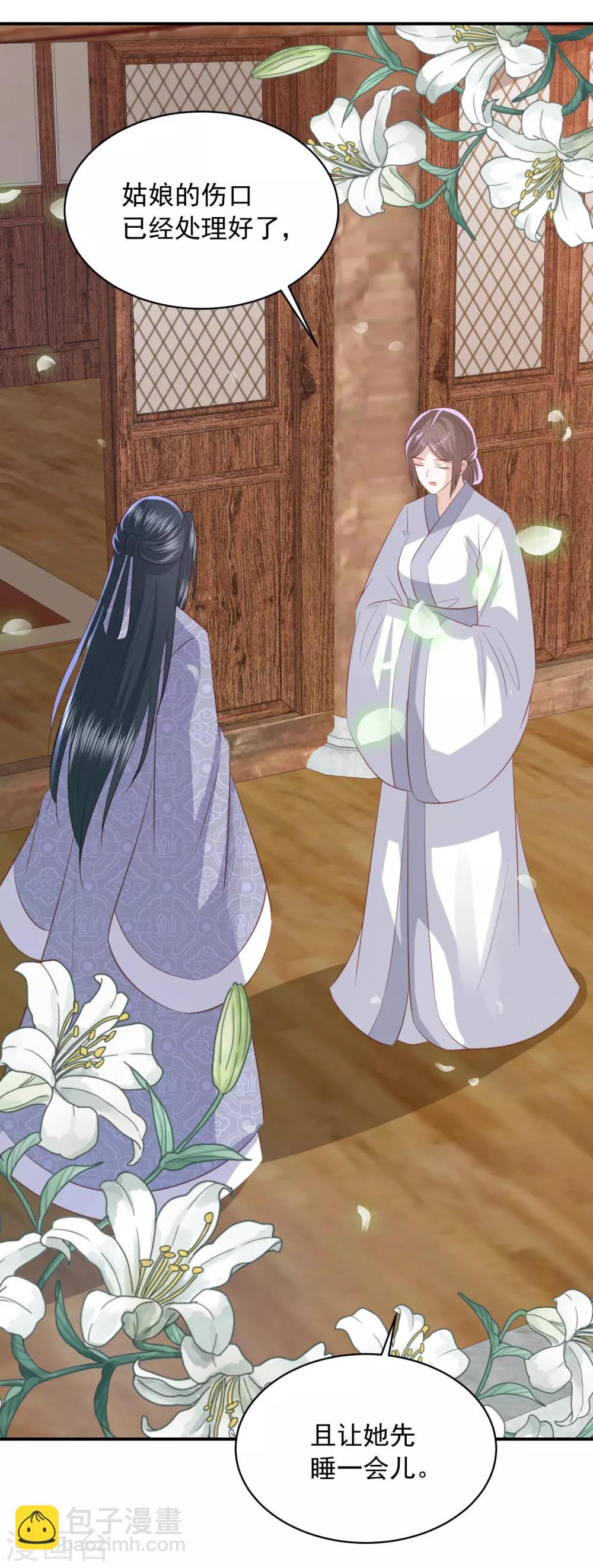 第148话 我就想抱着你-第160话