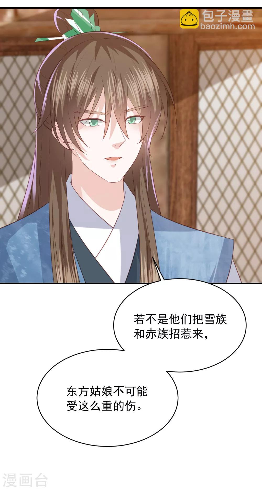 第148话 我就想抱着你-第160话