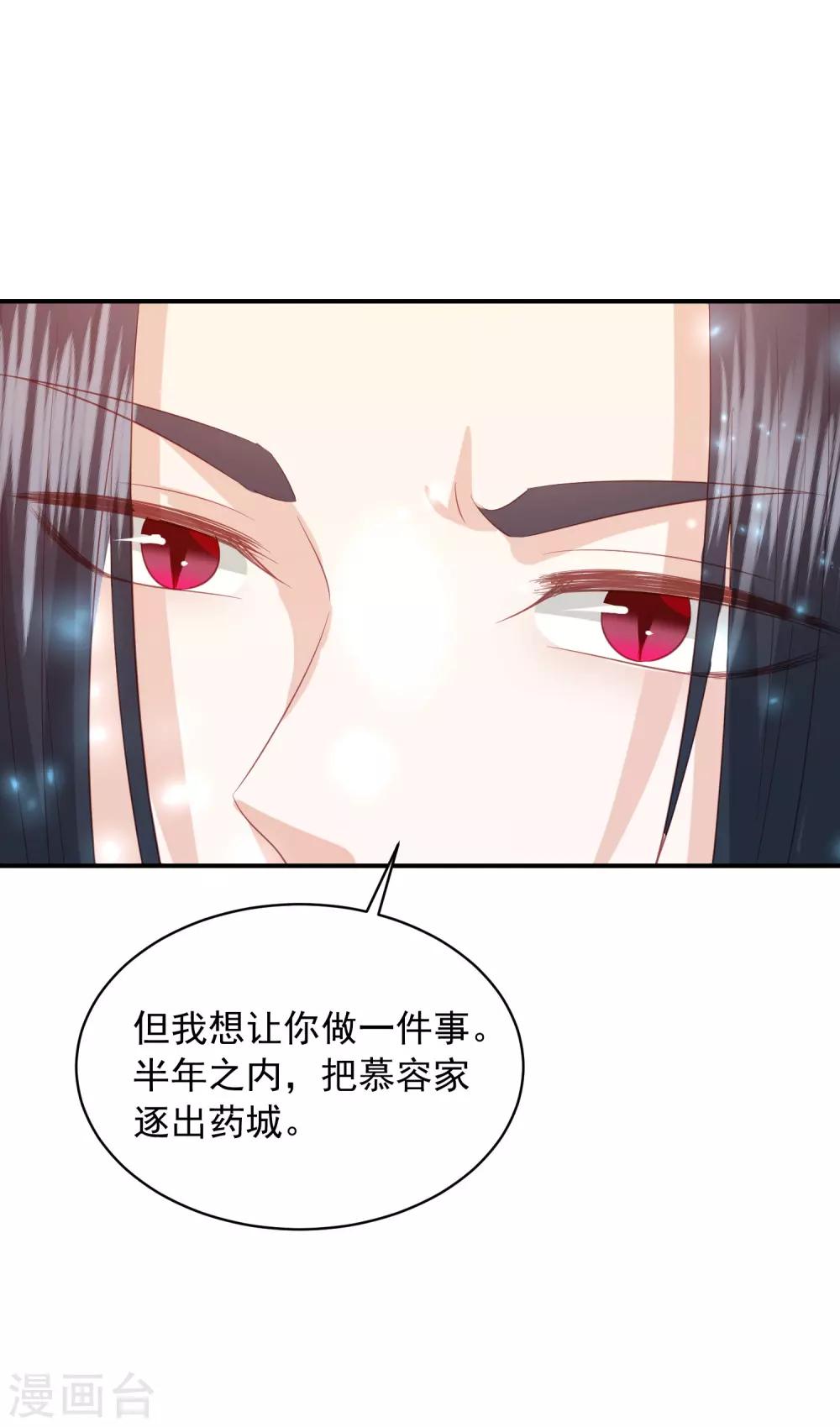 第148话 我就想抱着你-第160话