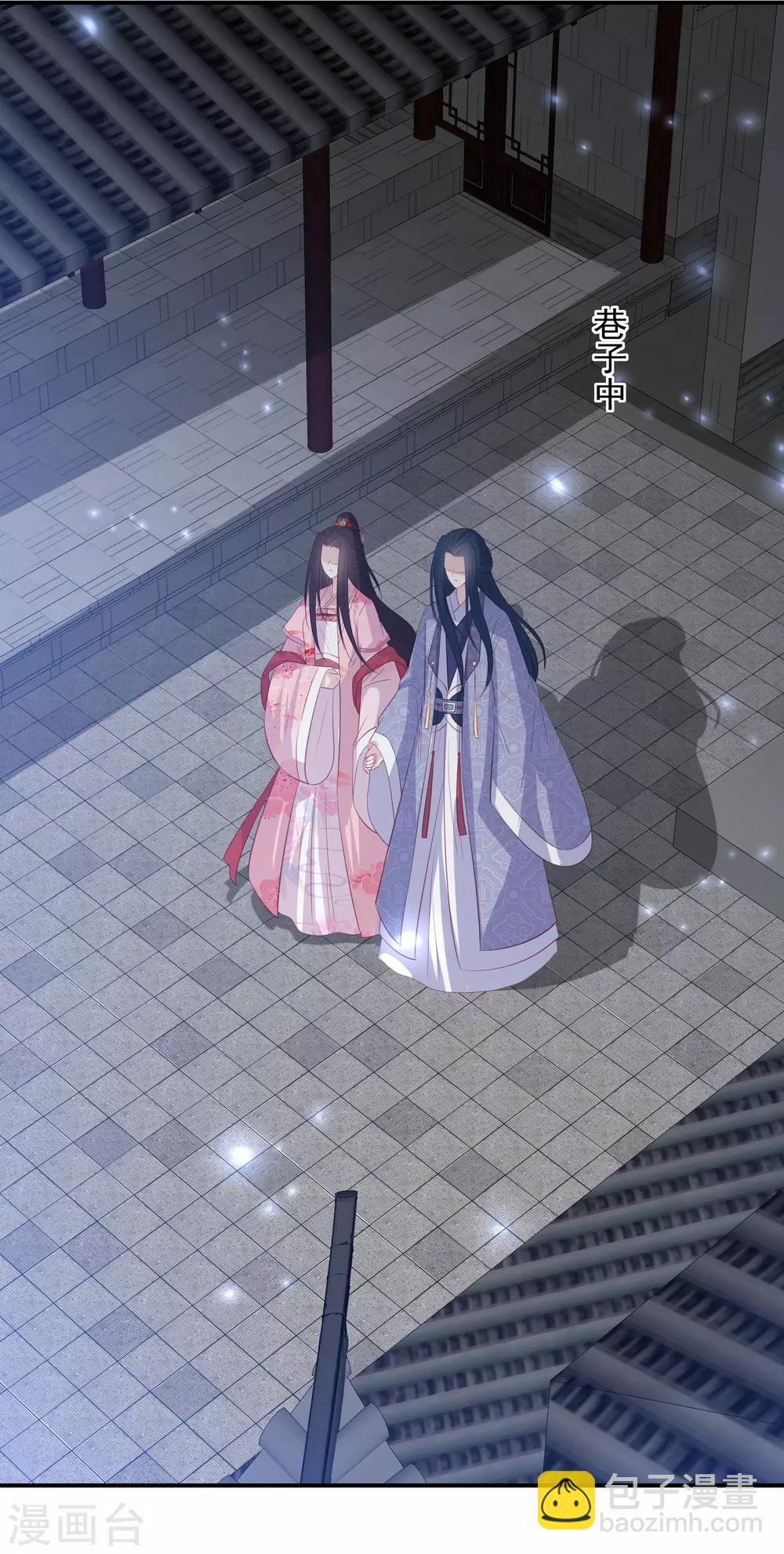 第148话 我就想抱着你-第160话
