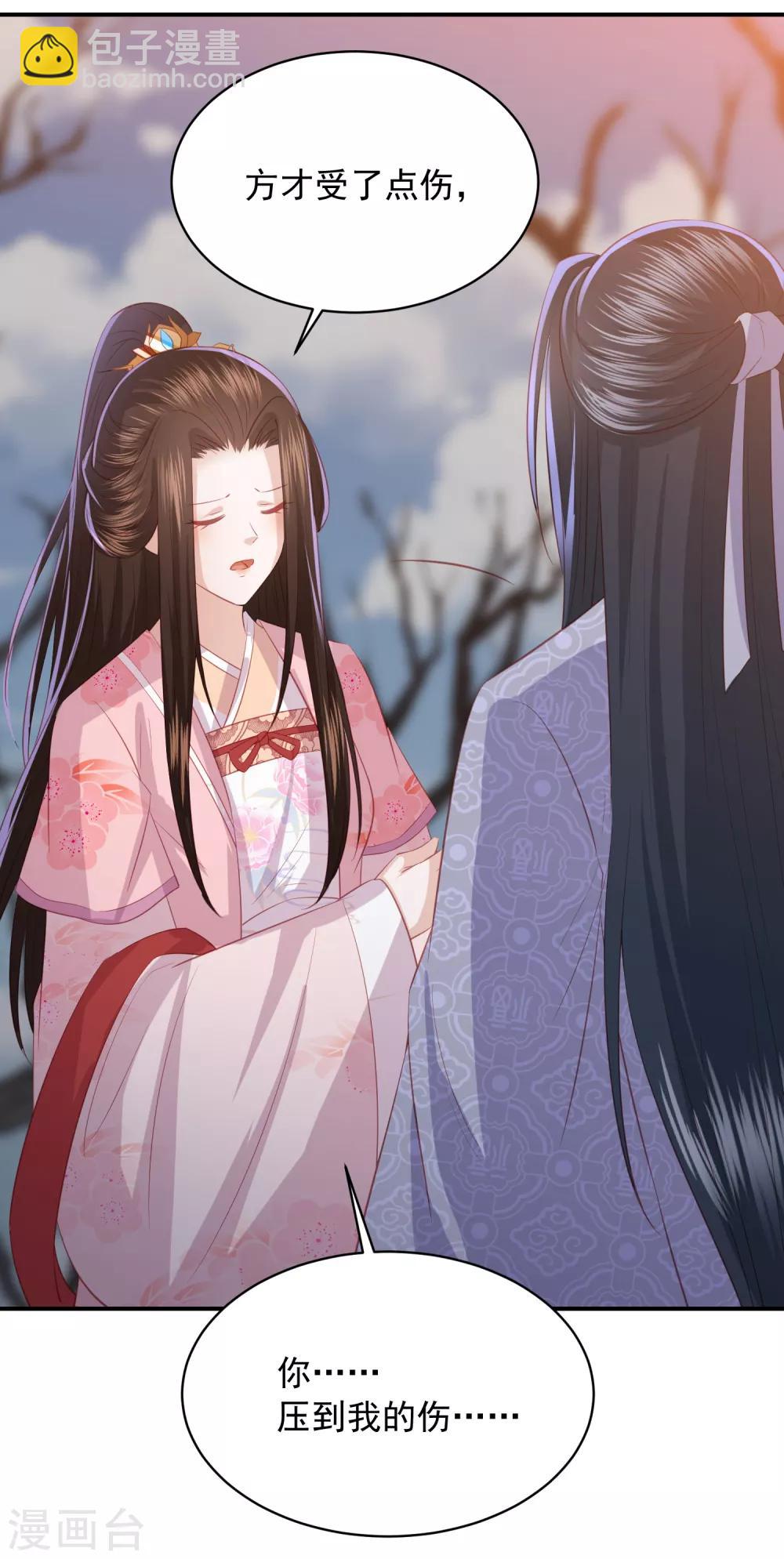 第148话 我就想抱着你-第160话