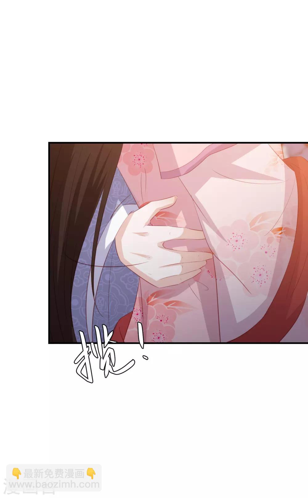 第148话 我就想抱着你-第160话