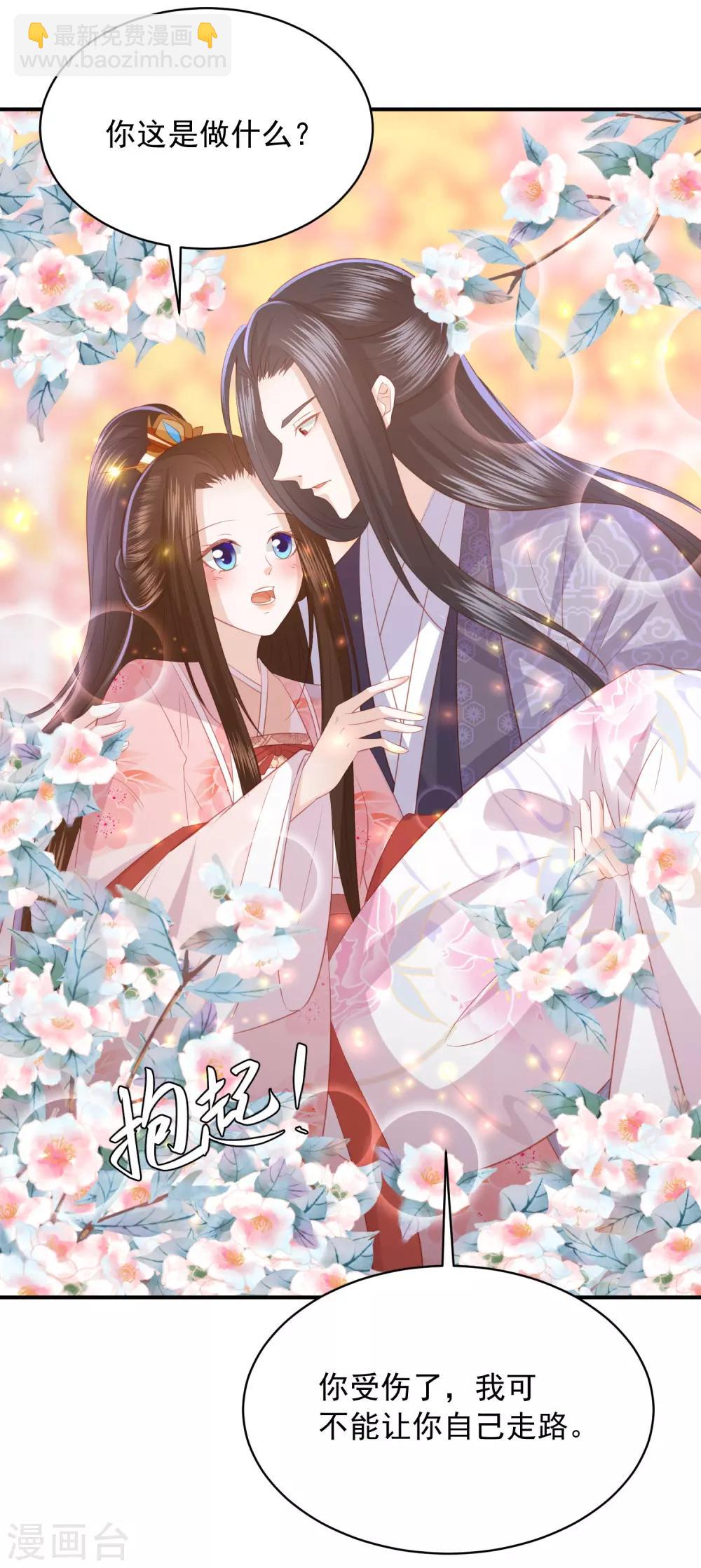 第148话 我就想抱着你-第160话