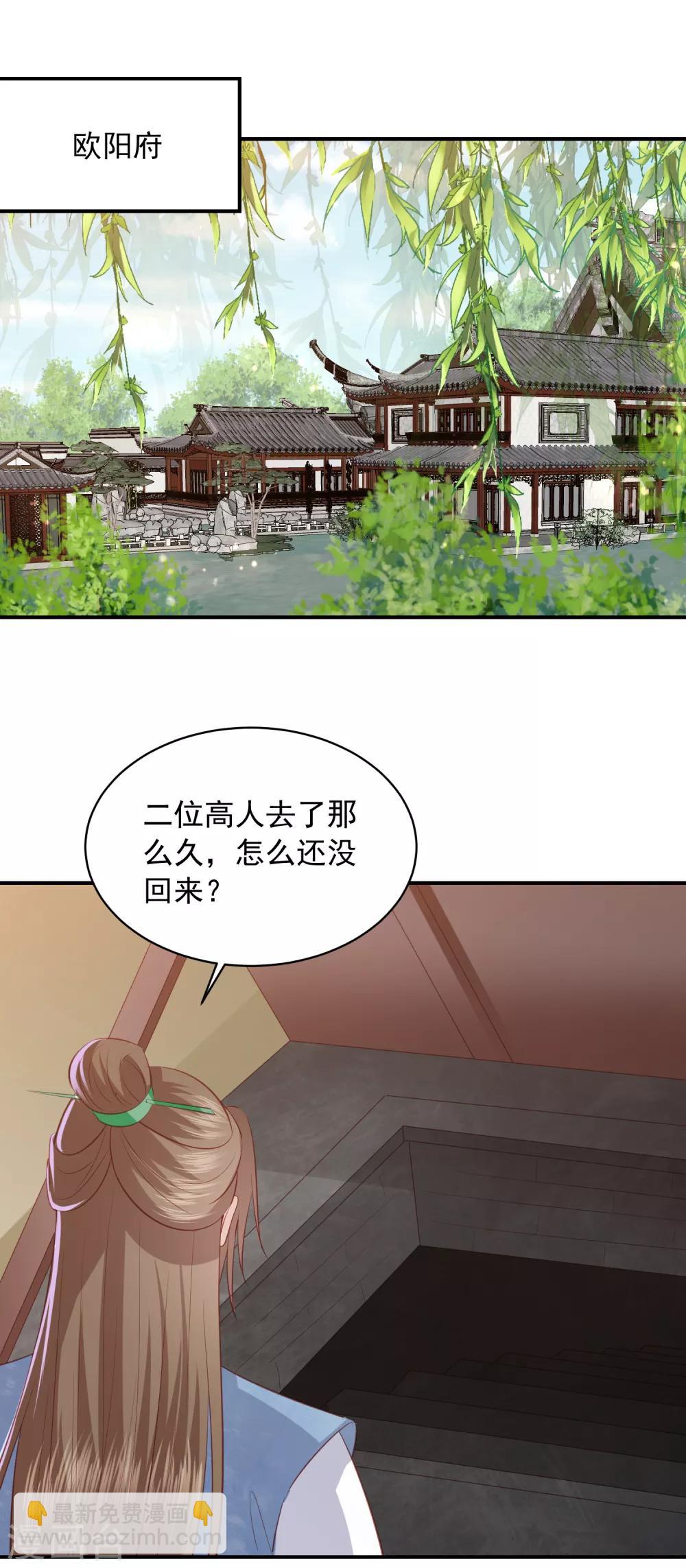 第148话 我就想抱着你-第160话
