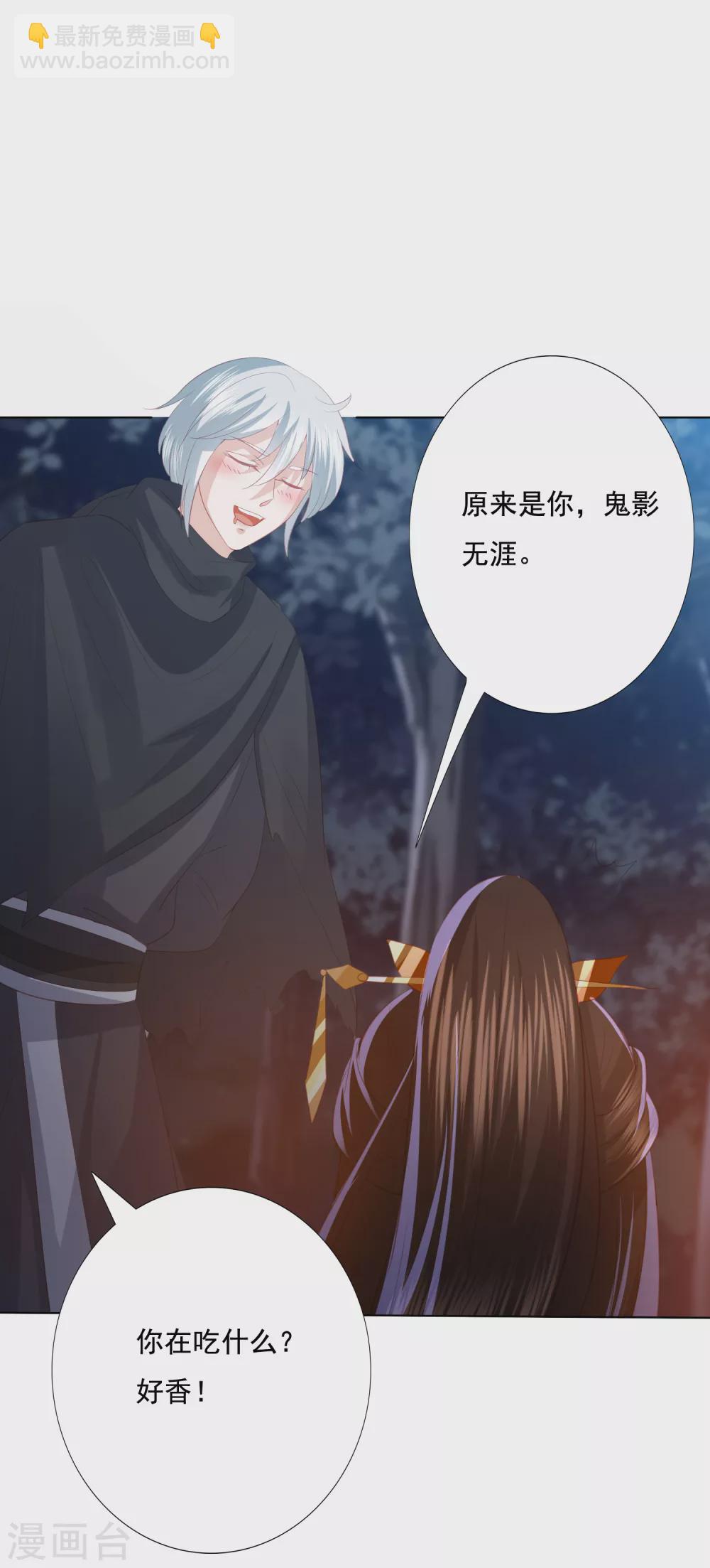 第150话 离开-第162话