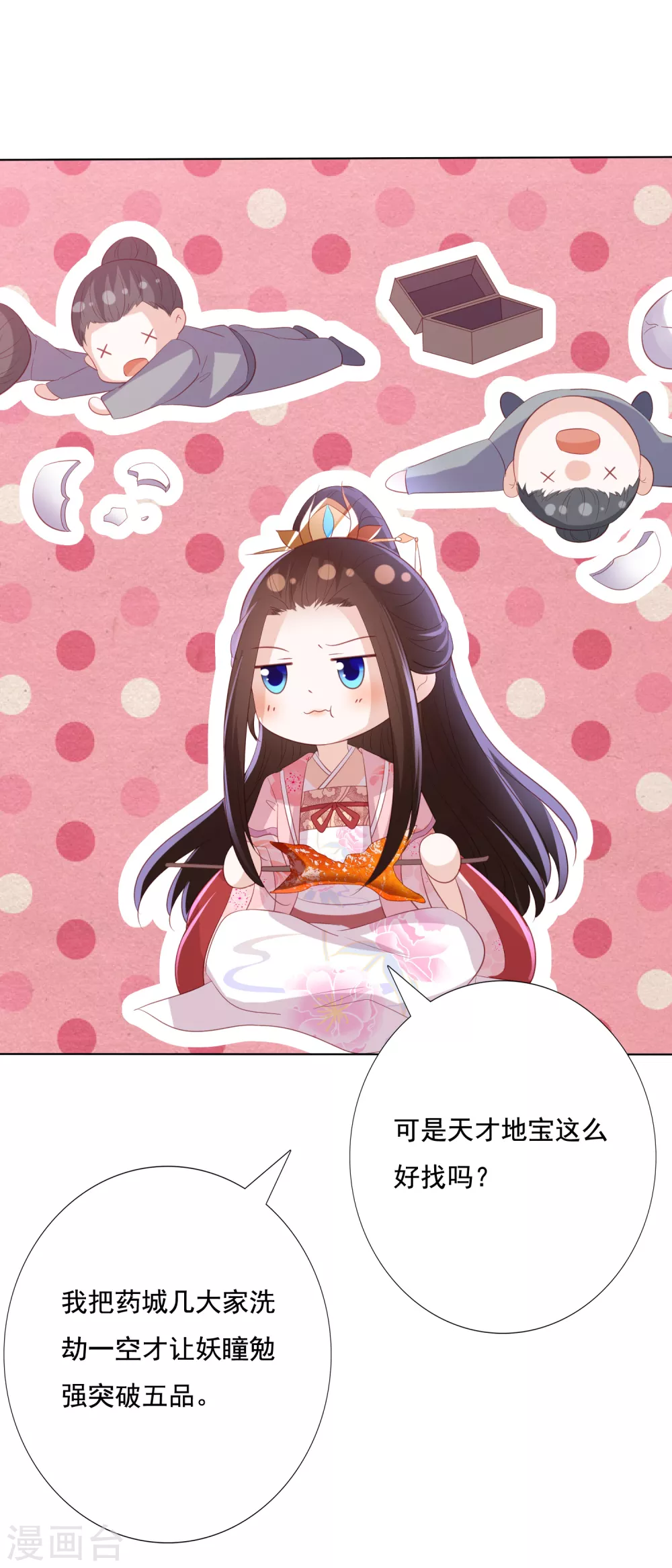 第150话 离开-第162话