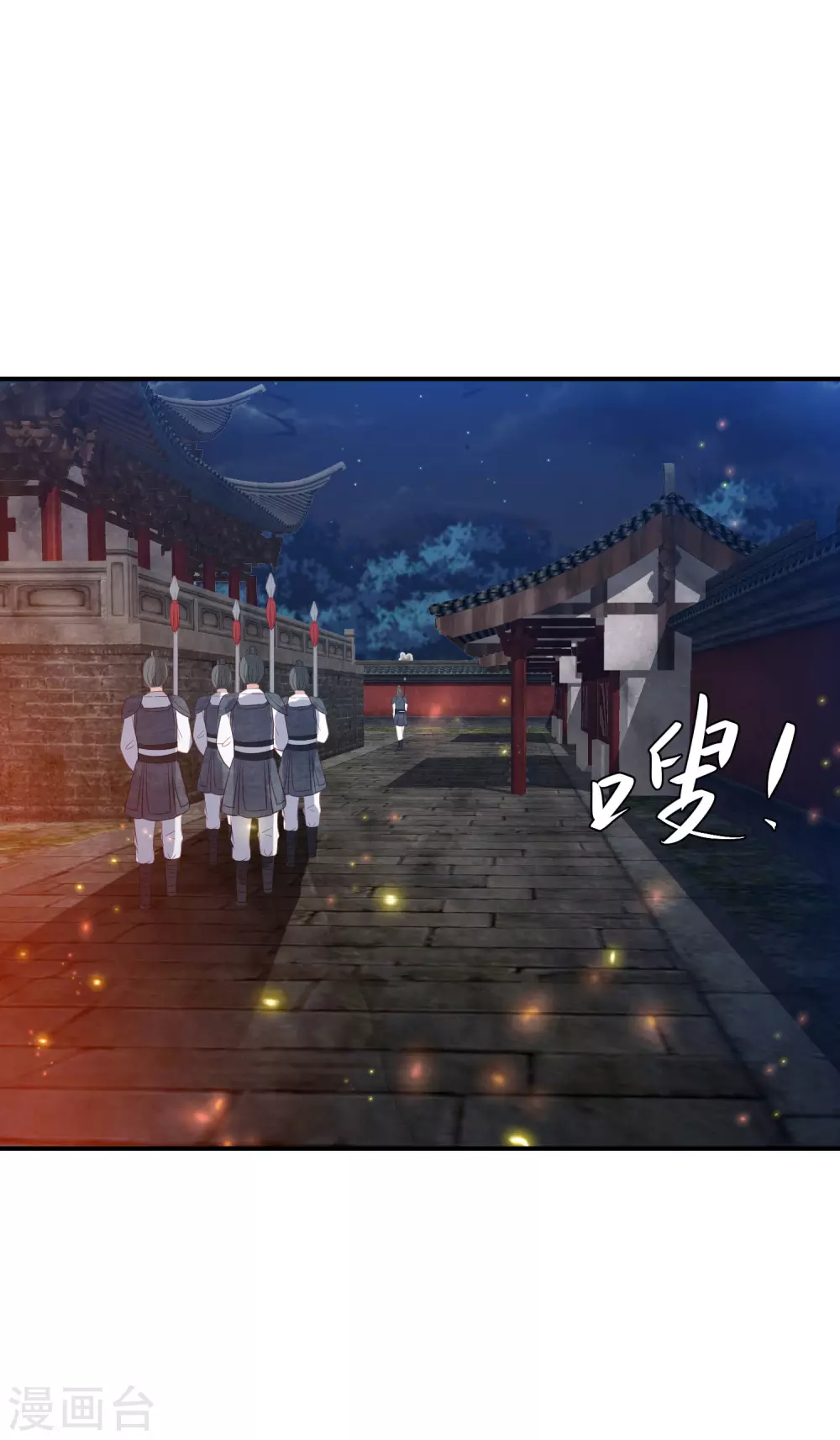 第152话 墨家和玉城有关？-第164话
