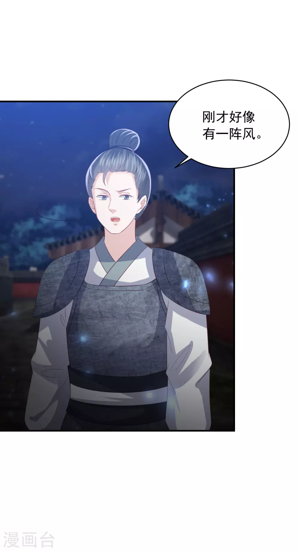 第152话 墨家和玉城有关？-第164话