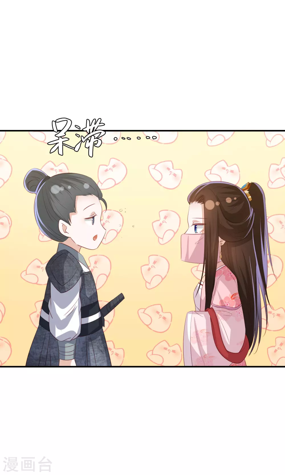 第152话 墨家和玉城有关？-第164话