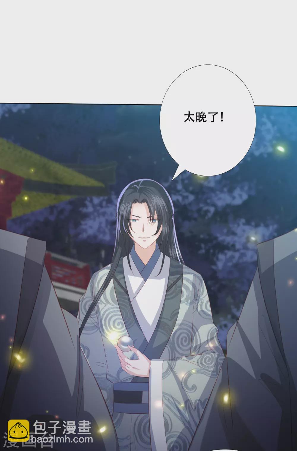 第154话 有埋伏-第166话
