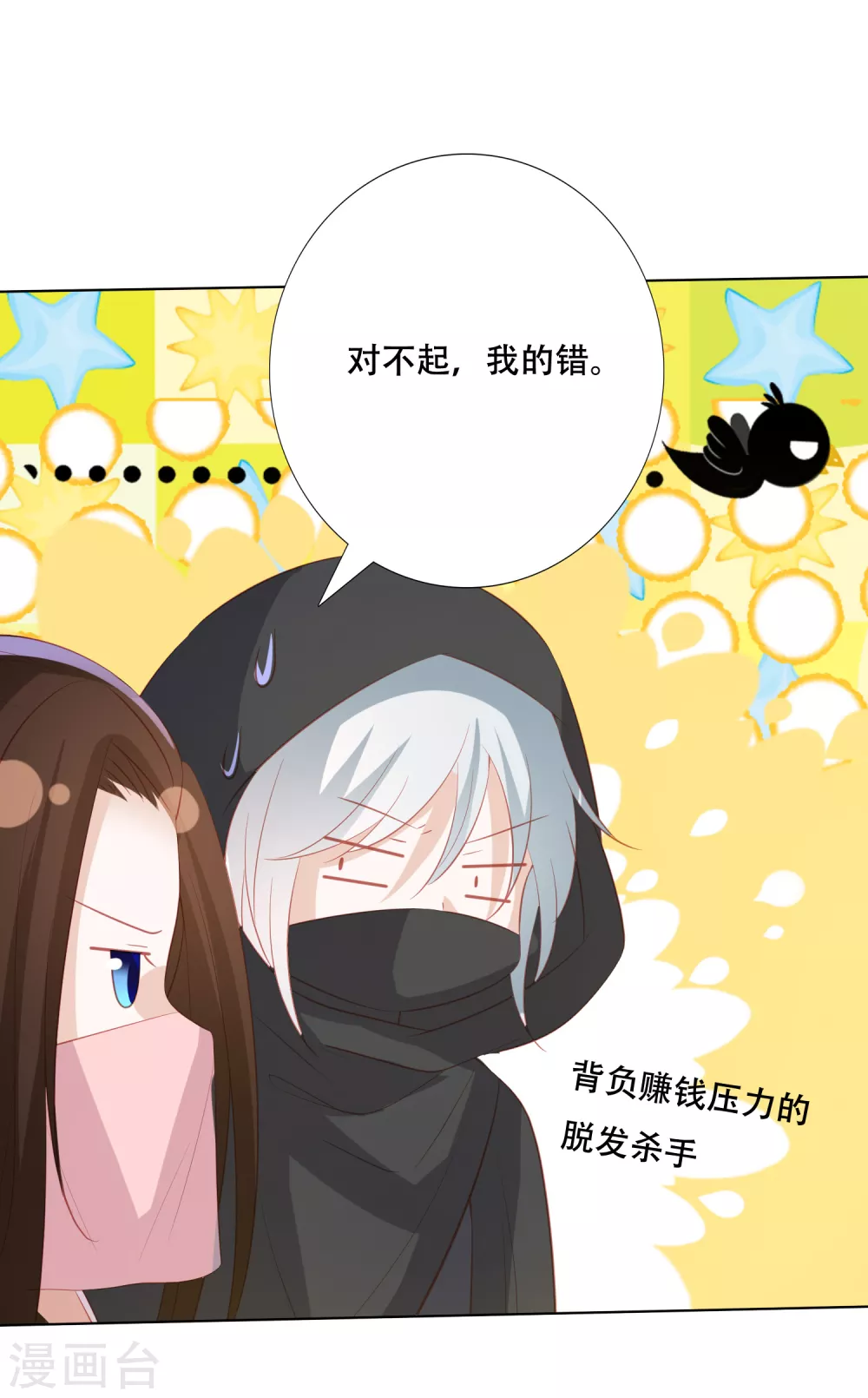 第154话 有埋伏-第166话
