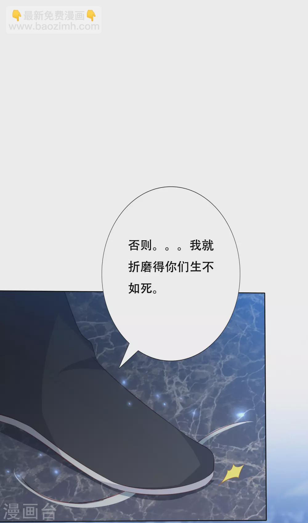 第154话 有埋伏-第166话