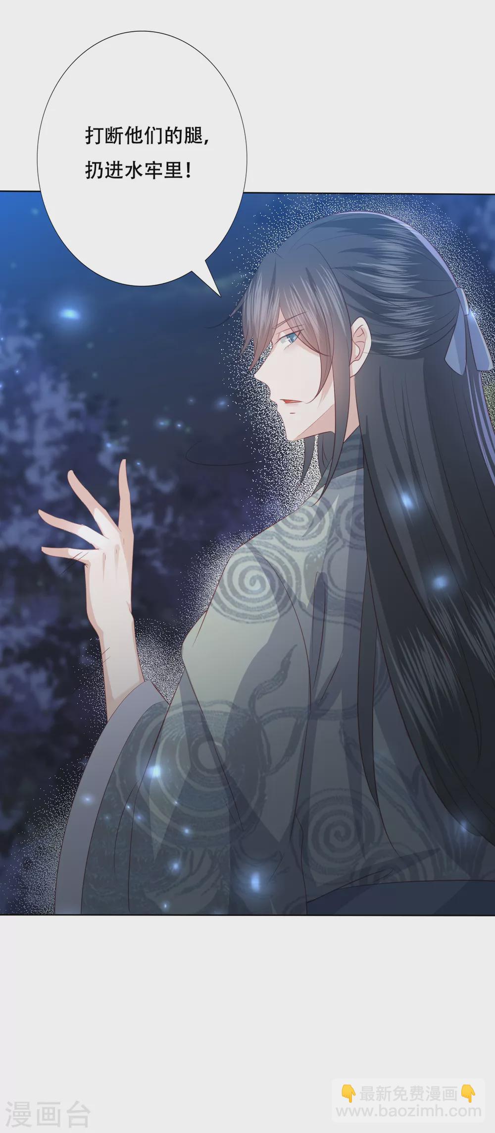 第154话 有埋伏-第166话