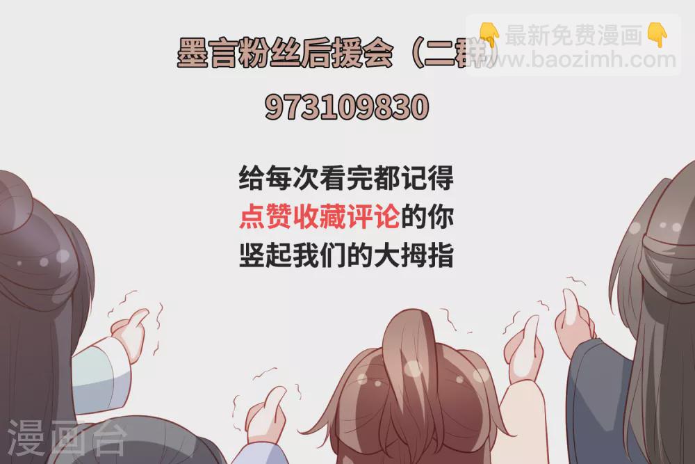 第154话 有埋伏-第166话