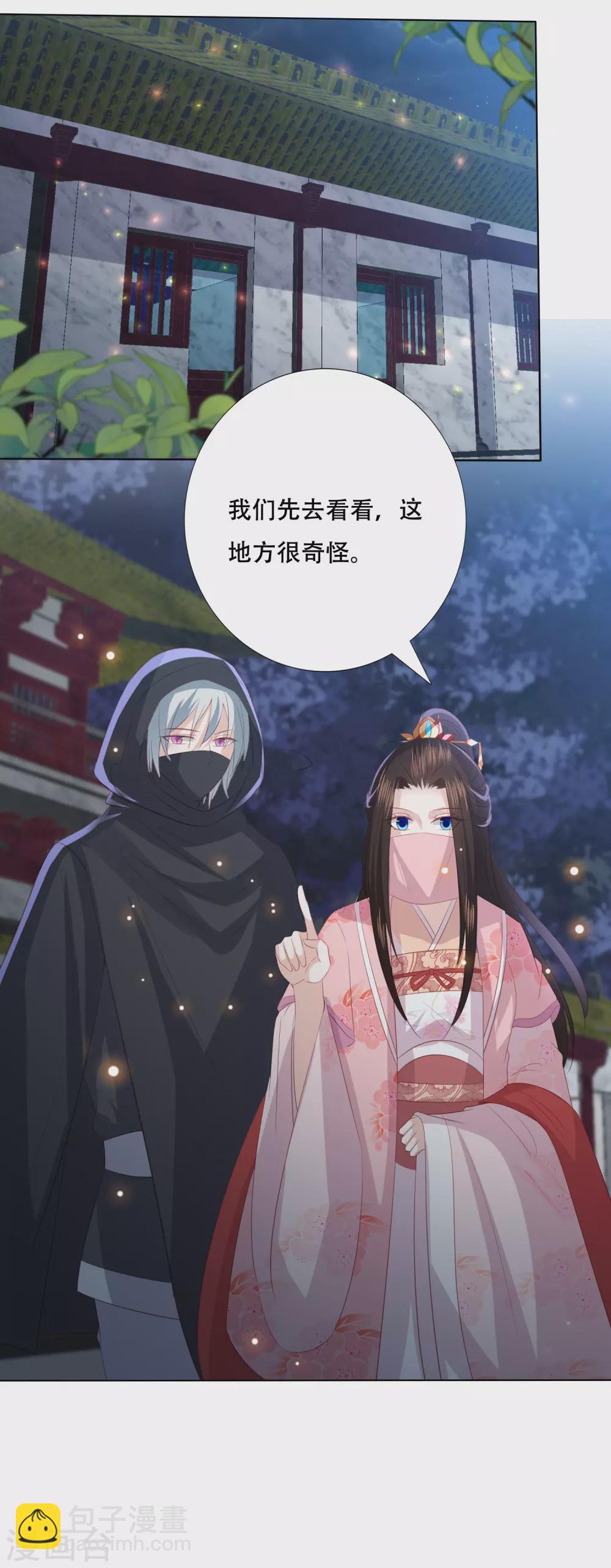 第154话 有埋伏-第166话
